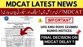 MDCAT Latest News 2024 | PMDC Entry Test Seating Plan | Final Decision on Delay, SZABMU UHS DUHS KMU