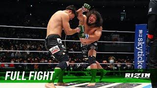 Full Fight | シビサイ頌真 vs. 関根"シュレック"秀樹 / Shoma Shibisai vs. Hideki “Shrek” Sekine - RIZIN.33