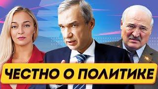 Срочные перевыборы от Лукашенко / Результаты работы КС