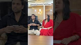 Ghamandi damad ki behen ko dekh lo ​⁠@astutimw  #ytshorts #shorts #ghamandi #damad #ajaywhines