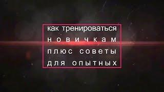 Ваша первая программа + советы для продвинутых от Press227