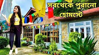 Royal Homestay Mirik | Oldest Homestay in North Bengal | Best Homestay in Mirik With Parking |