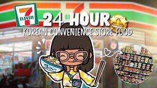 ONLY KOREAN CONVENIENCE STORE FOOD FOR 24HRS  || Toca boca ROLEPLAY *WITH VOICE* ️