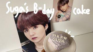 ENG) 슈가 생일 케이크 만들기 윤기나는 윤기 생일 축하해|How to make SUGA's birthday cake? Happy birthday Yoongi