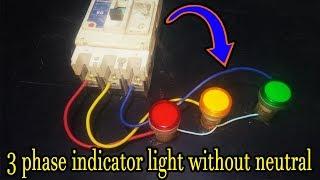 3 phase indicator light without neutral