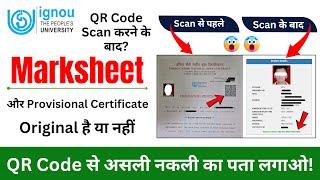 IGNOU की Marksheet और Provisional Certificate Original है या नहीं QR Code से असली नकली का पता लगाओ?