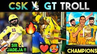 CSK vs GT IPL TROLLS 2023 | FINAL | MS DHONI JADEJA RAYUDU HARDIK GILL | CRICKET TROLLS TELUGU