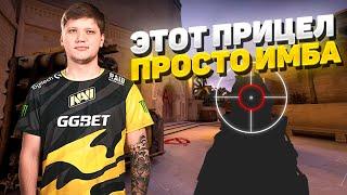 САМЫЙ ЛУЧШИЙ ПРИЦЕЛ в КС ГО | ИДЕАЛЬНЫЙ ЧИТЕРСКИЙ ПРИЦЕЛ для CS:GO 2022