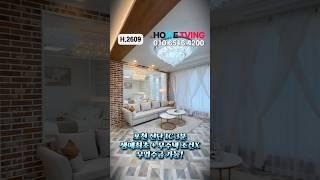 포천 궁전같은집 전액담보대출 추가대출 #포천신축빌라 #포천4룸빌라 #포천 무입주빌라 #포천풀옵션빌라 #포천테라스빌라 #루프탑테라스 #선단IC #선단동신축빌라 #무입주빌라