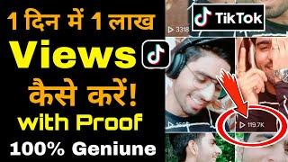 How to Get 100k+ Views in 1 Day on Tik Tok with Proof Tik Tok Par Views Kaise Badhaye (2019)