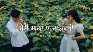 Purna Rai - Meri Maya Phul Jasti (Timro Maya ९९ Bhaye Mero Maya १००) Lyrical | SAD