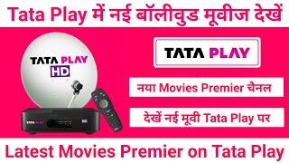 Tata Play Bollywood Movies Premier Channel | Tata Play Me New Bollywood Movies Kaise Dekhe