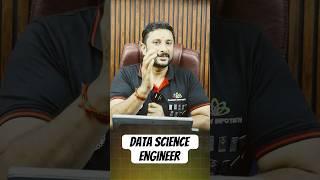 ️‍ Data Science Engineer ஆவது எப்படி? #shorts #trending #reels #viral #techshorts #tech