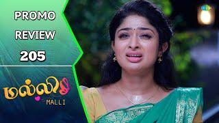 Malli Serial Promo Review | 21st Nov 24 | Nikitha | Vijay | Rahila | Saregama TV Shows Tamil