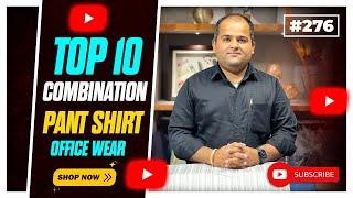 Top 10 Premium Pant and Shirt Combinations for 2024 | Look Stylish Every Day