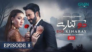 Do Kinaray Episode 08 (Subtitles) 13th May 25 - Digitally Powered By K&Ns Momina Iqbal - Junaid Khan