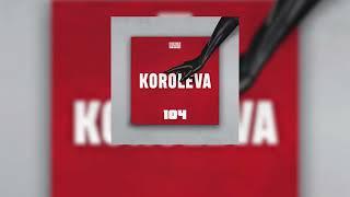 104 - Королева [Official Lyric Video]