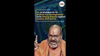 PIL In Allahabad HC To Restrain Yati Narsinghanand From Making Remarks Against Prophet, Holy Qur'an