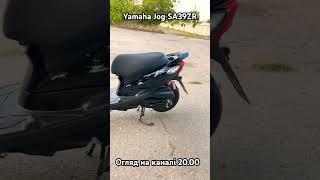 Продаю скутера мото--Yamaha Jog SA39 ZR Fuel Injection тільки з Японії