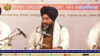 AGSS 2019 Raag Asa Bhai Nirbhay Singh Ji, Hazuri Ragi Shri Darbar Sahib, Amritsar Sahib