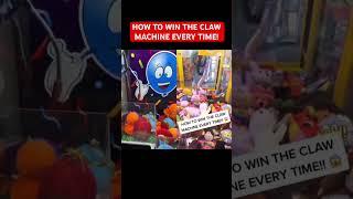 HOW TO WIN THE CLAW MACHINE EVERY TIME!