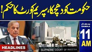 Samaa News Headlines 11 AM | Supreme Court Issues Order to Attorney General | 21 Nov 2024 | Samaa TV