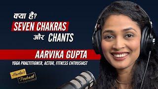 इंसान जन्म से ही आध्यात्मिक हैं - Aarvika Gupta - Balancing Science, Spirituality, and Art #116