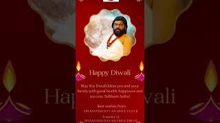 Deepavali wishes from Dhanveer Dayananda Trust