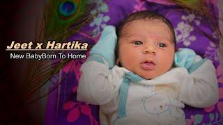 Ram Vision...{Jeet x Hartika}...Welcome New Baby Born To Home Short Film 2023...