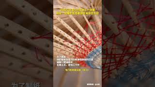 00后小伙隐蔽深山钻研《天工开物》