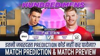 London Spirit vs Welsh Fire The Hundred 2024 10th Match Prediction 1st Aug| LDN vs WEF Preview Recor