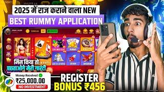 Teen Patti Real Cash Game | Teen Patti Se Paise Kaise Kamaye | Best Teen Patti Earning App | Rummy