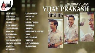 Swaravijayi Vijay Prakash Top 50 Hits | Kannada Movies Selected Songs | #anandaudiokannada