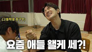 와.. 요즘 애들 팔씨름 진짜 장난 아니네요