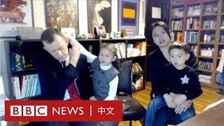 肺炎疫情：羅伯特教授一家再受訪 子女活潑在家工作困難－ BBC News 中文