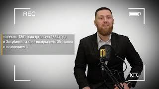 Мухамед Коблев -проект "Не черкесы о черкесах"часть 24