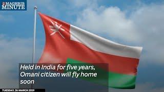 Held in India for five years, Omani citizen will fly home soon