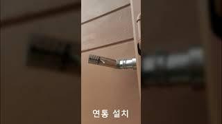 화도읍 신도브래뉴1차 보일러 교체