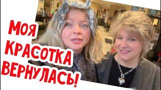 Про круиз и про уколы для похудения! #натальяфальконе #сша #usa