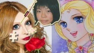 Human doll: Japanese model Vanilla Chamu before and after