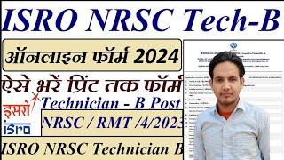 ISRO NRSC Technician B Online Form 2023 Kaise Bhare || How to Fill ISRO NRSC Technician B Form 2023