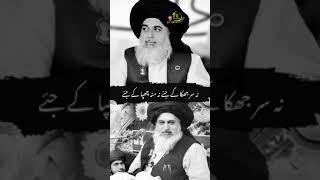 Mehnat | Allama Khadim Hussain Rizvi | #Shorts |  #tlpbspofficial