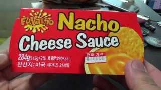 펀나쵸 치즈 소스, 나쵸칩을 찍어먹는 funacho nacho chesse sauce 시식기