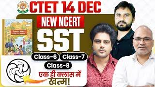 Ctet 14 DEC 2024 NEW NCERT SST CLASS 6th 7th 8th by Sachin Academy live 8pm