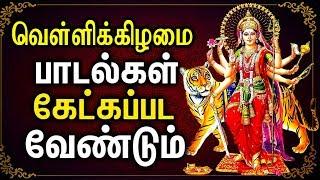 Amman Thayee Powerful Bhati Padal | Powerful Durgayei Tamil Padalgal | Best Tamil Devotional Songs