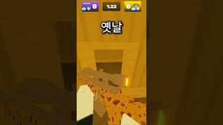 라이벌 요즘 맵vs옛날 맵