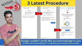 Gmail account recovery | 3 best way to recover gmail account | #srn | how to recover gmail id