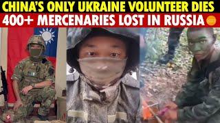 Only Volunteer from China Fighting for Ukraine Killed, But 400+ Chinese Mercenaries in Russia Dead