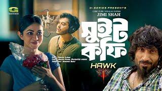 Sweet Coffee | সুইট কফি | Band | Hawk | Jimi shah | Natoker Gaan | New Bangla Song 2024