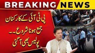 PTI Workers vs Islamabad Police!! Tensions Escalate in the Capital | PTI Protest | Public News